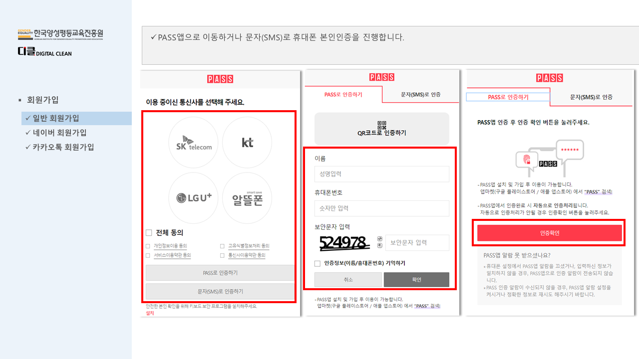 공지사항 상세보기-디클