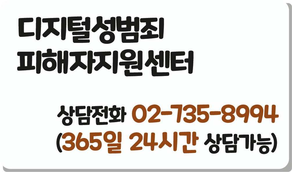 아이템 디성센터 전화번호