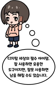 아이템 입으면 변신하는 옷을 착용한 플레이어 모습
